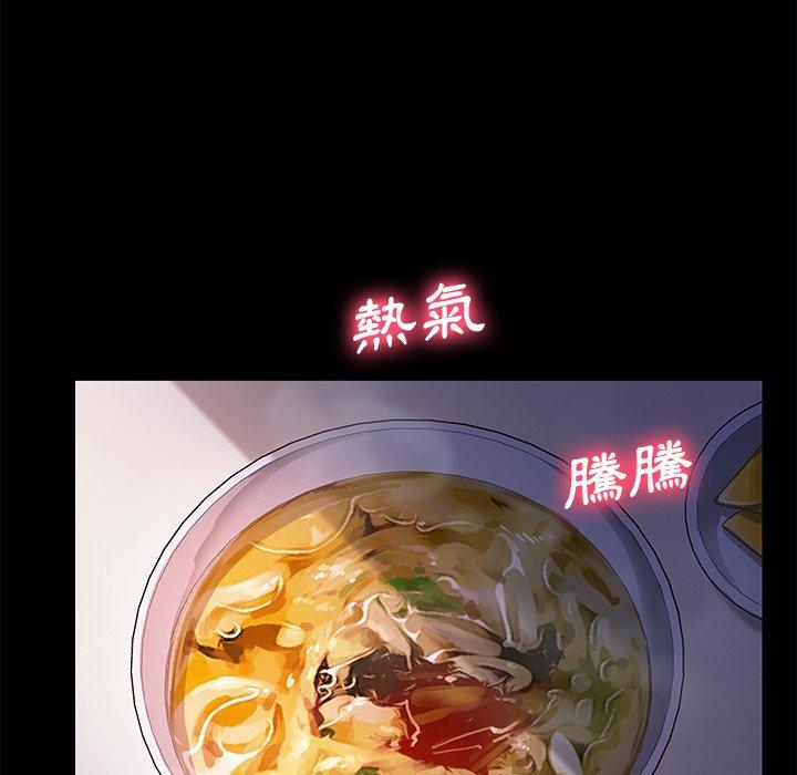 《危机四伏的家庭生活》漫画 第65話