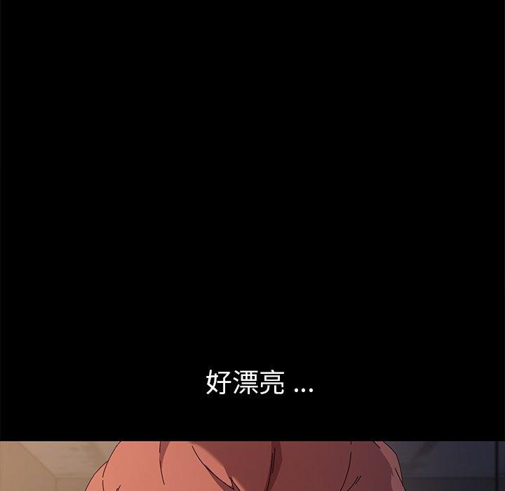 《危机四伏的家庭生活》漫画 第66話