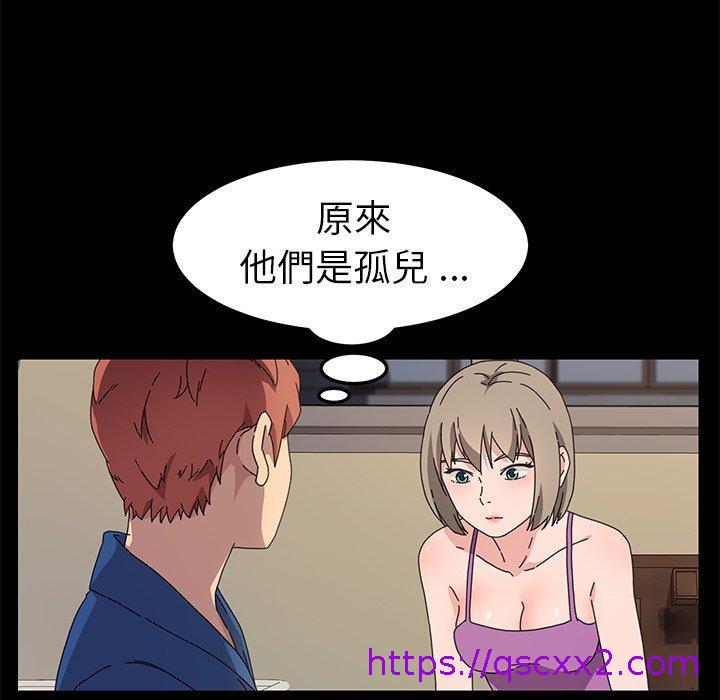 《危机四伏的家庭生活》漫画 第66話