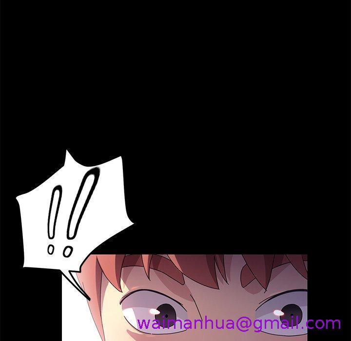 《危机四伏的家庭生活》漫画 第66話