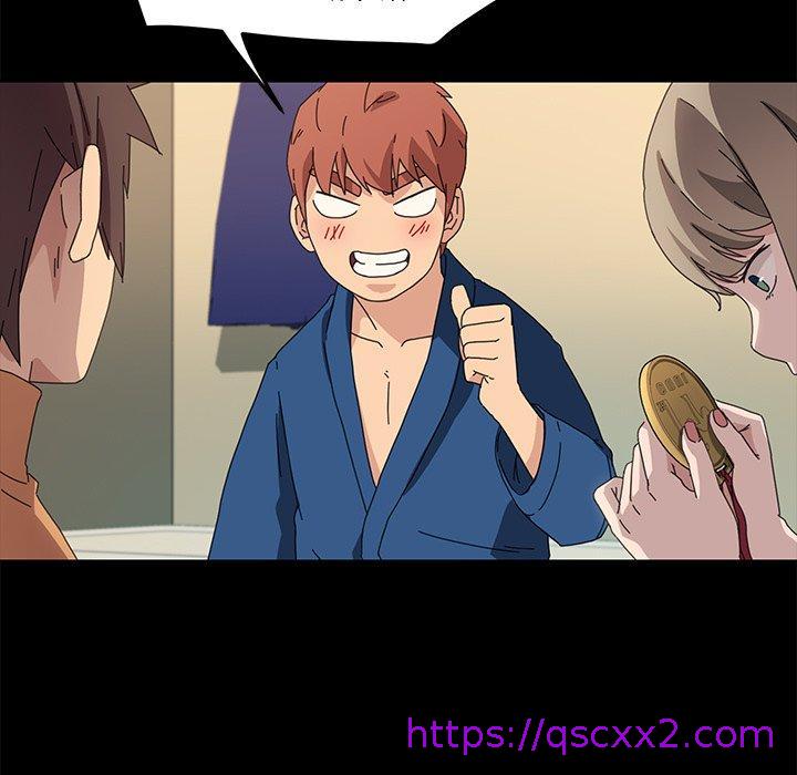 《危机四伏的家庭生活》漫画 第66話