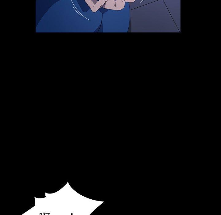 《危机四伏的家庭生活》漫画 第68話