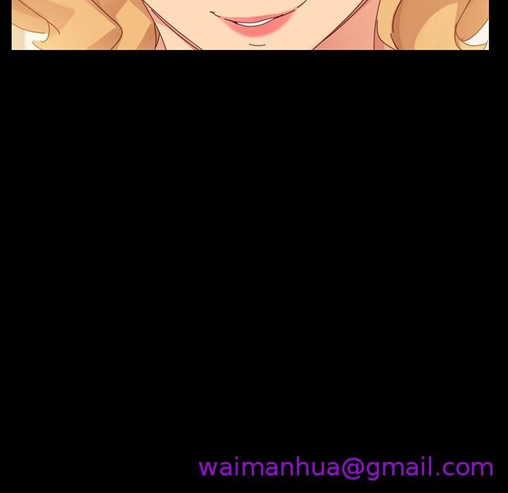 《危机四伏的家庭生活》漫画 第6話
