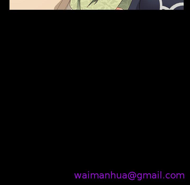 《危机四伏的家庭生活》漫画 第6話
