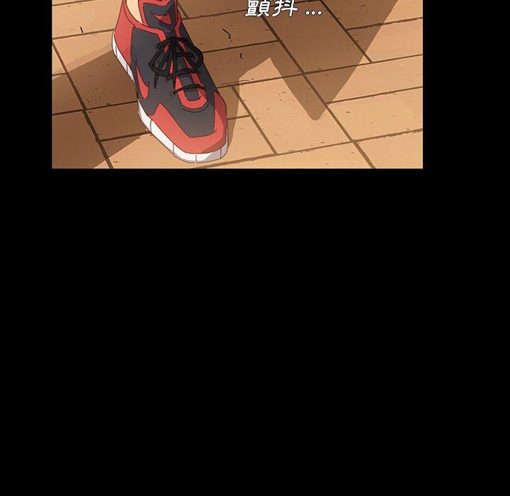 《危机四伏的家庭生活》漫画 第6話