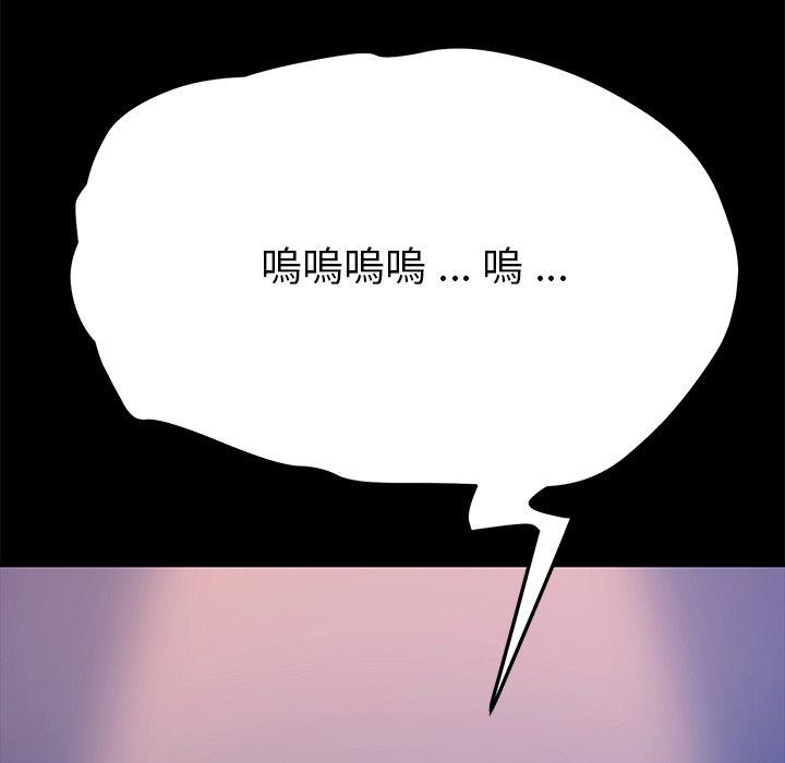 《危机四伏的家庭生活》漫画 第69話