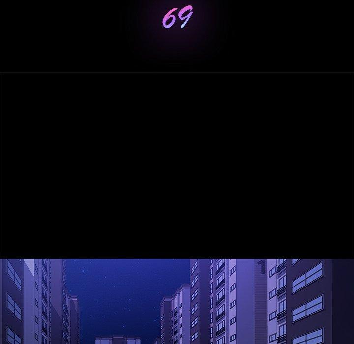 《危机四伏的家庭生活》漫画 第69話