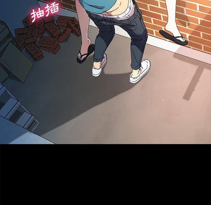 《危机四伏的家庭生活》漫画 第70話