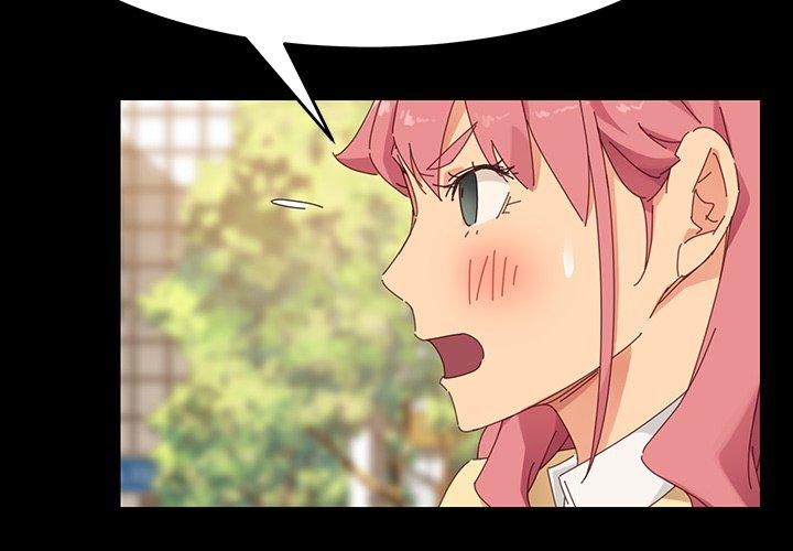 《危机四伏的家庭生活》漫画 第7話