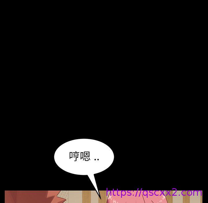 《危机四伏的家庭生活》漫画 第7話