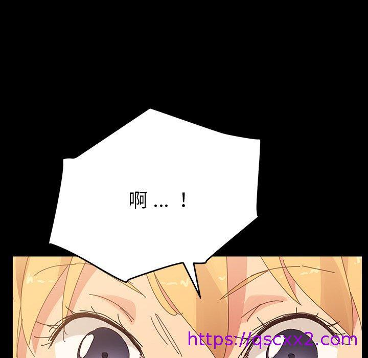 《危机四伏的家庭生活》漫画 第7話