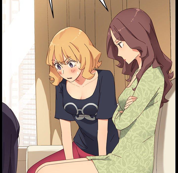 《危机四伏的家庭生活》漫画 第7話
