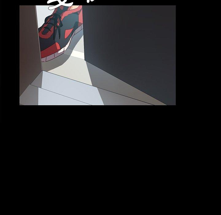 《危机四伏的家庭生活》漫画 第7話