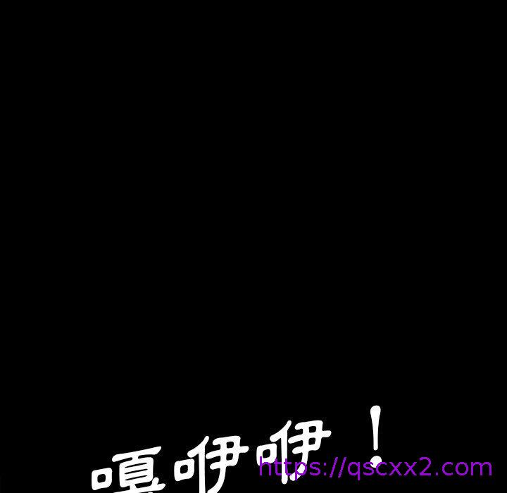 《危机四伏的家庭生活》漫画 第7話