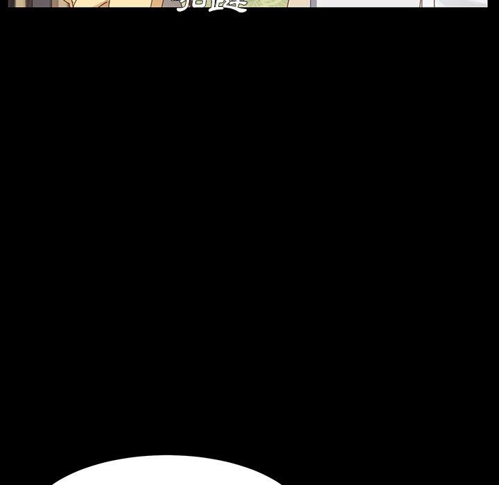 《危机四伏的家庭生活》漫画 第7話