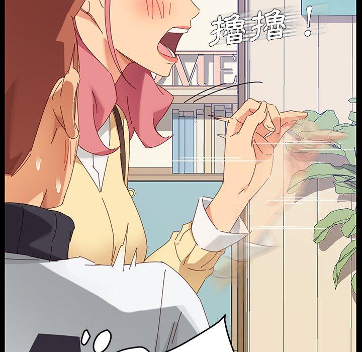 《危机四伏的家庭生活》漫画 第7話