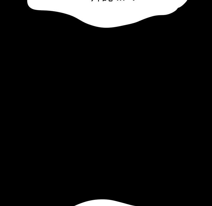 《危机四伏的家庭生活》漫画 第7話