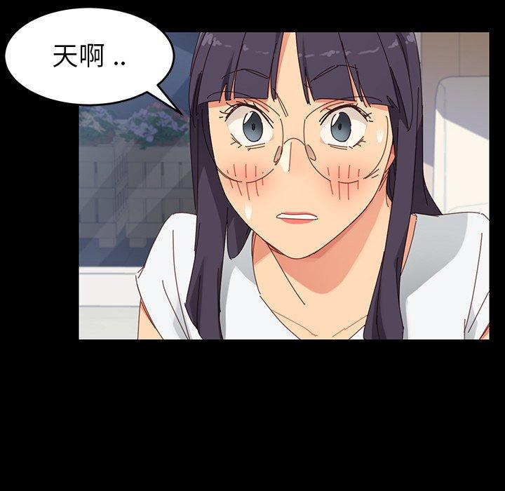 《危机四伏的家庭生活》漫画 第7話