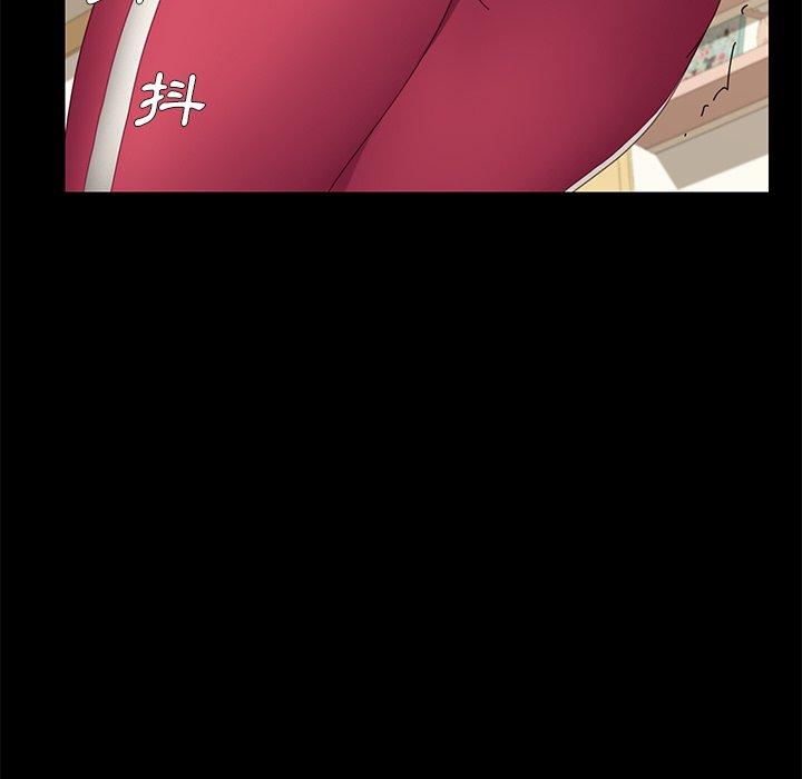 《危机四伏的家庭生活》漫画 第8話