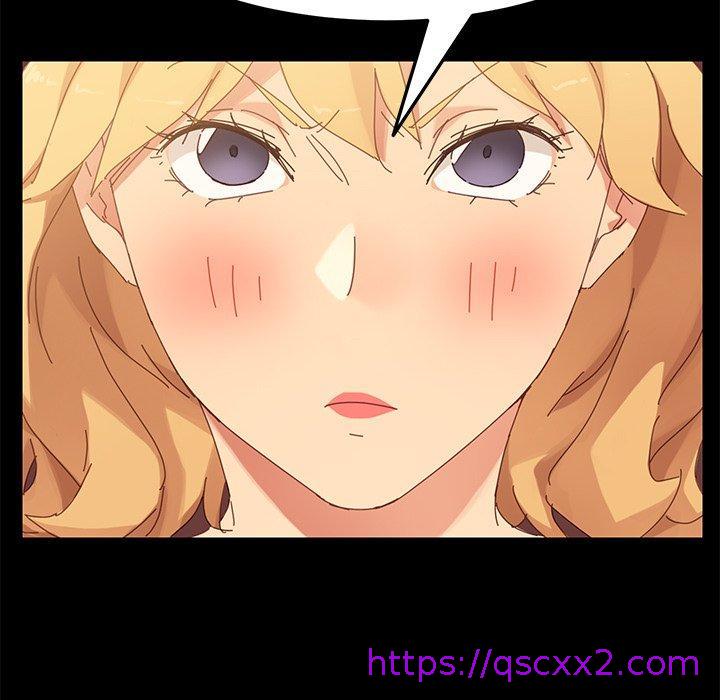 《危机四伏的家庭生活》漫画 第8話