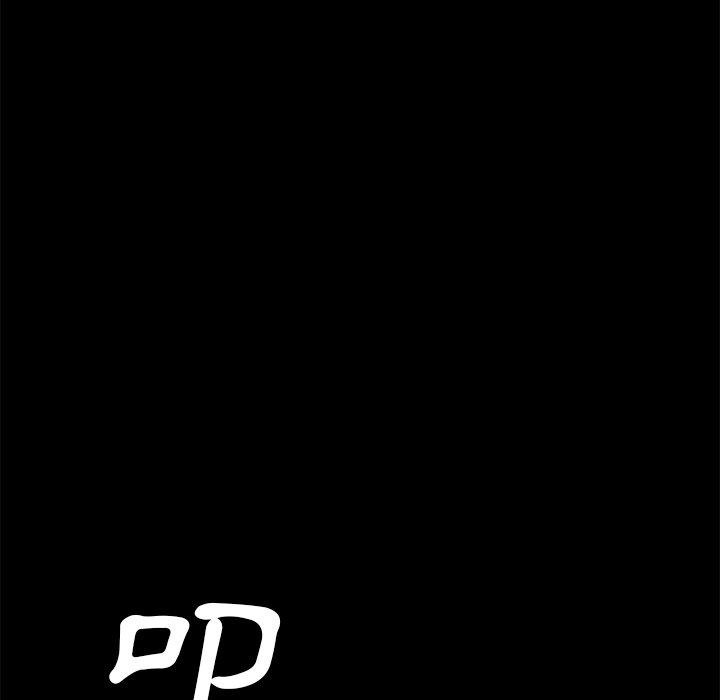《危机四伏的家庭生活》漫画 第8話