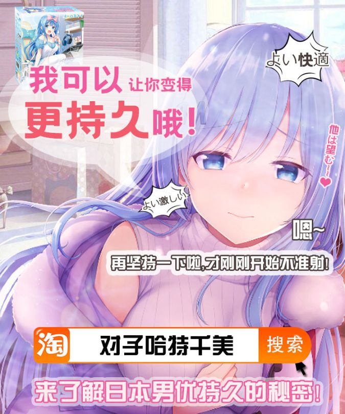《為了保護被欺負的孩子媽媽把自己的肉體獻出》漫画 第3话