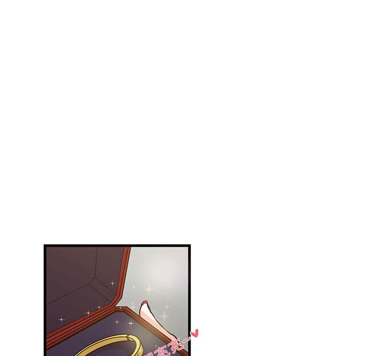 《为了一亿元》漫画 第10章
