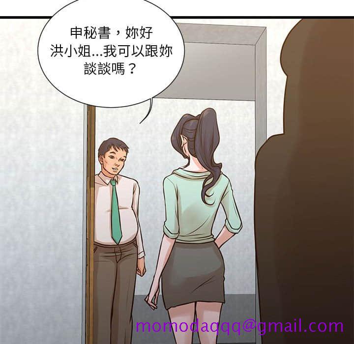 《为了一亿元》漫画 第10章