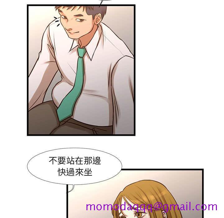 《为了一亿元》漫画 第10章