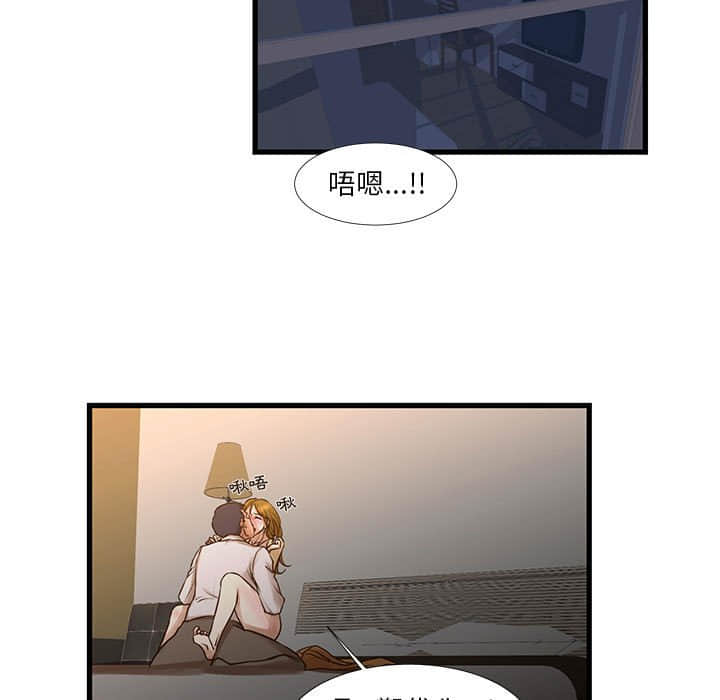 《为了一亿元》漫画 第11章