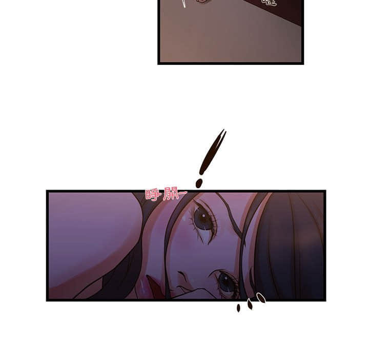 《为了一亿元》漫画 第11章