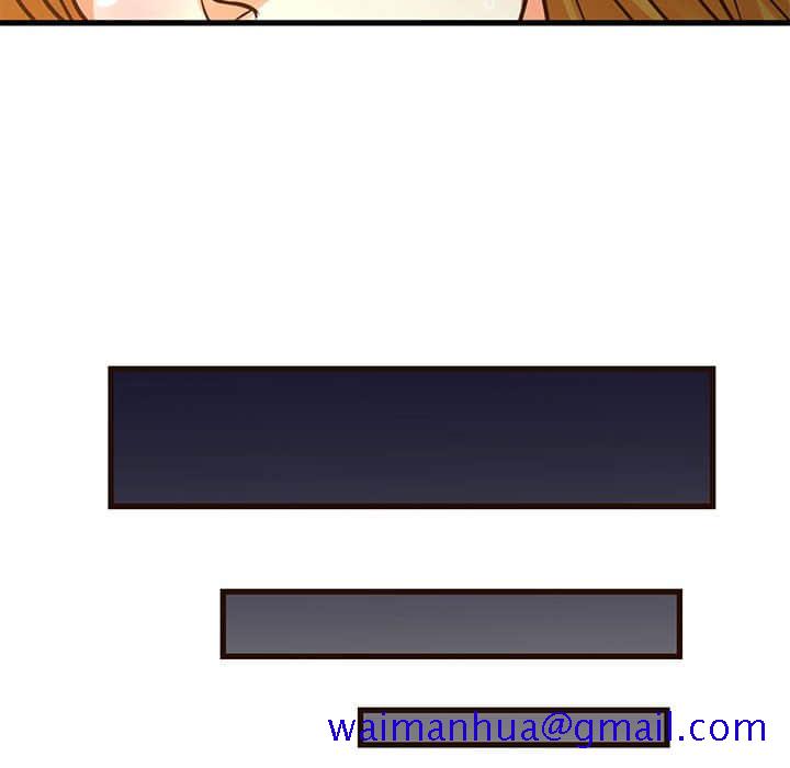《为了一亿元》漫画 第11章