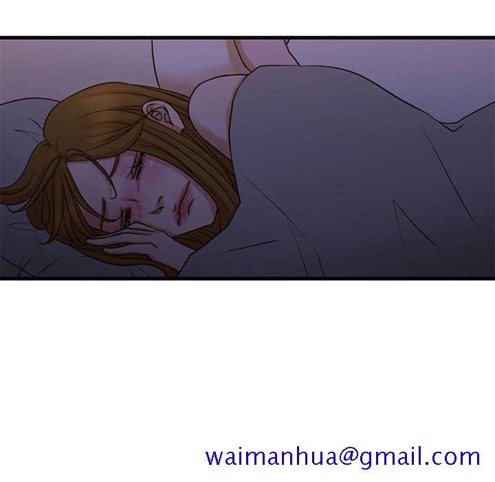 《为了一亿元》漫画 第11章