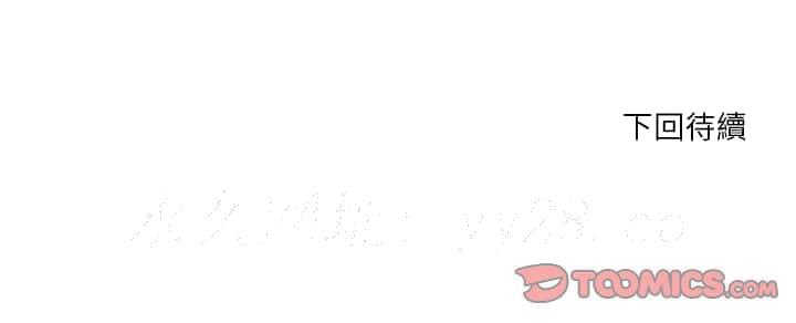 《为了一亿元》漫画 第11章