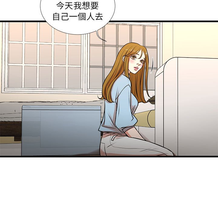《为了一亿元》漫画 第12章
