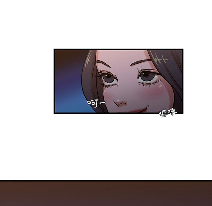 《为了一亿元》漫画 第13章