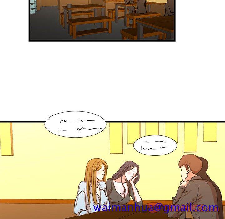 《为了一亿元》漫画 第13章
