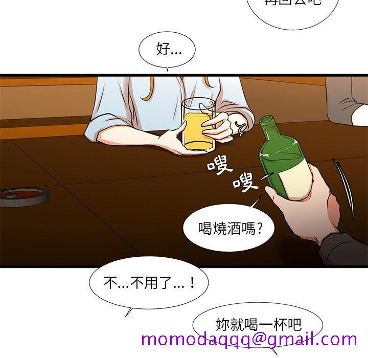 《为了一亿元》漫画 第13章