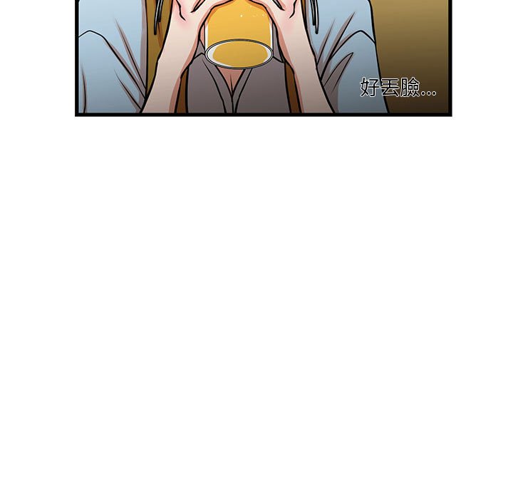 《为了一亿元》漫画 第13章