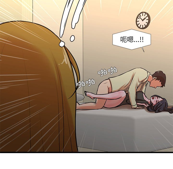 《为了一亿元》漫画 第13章