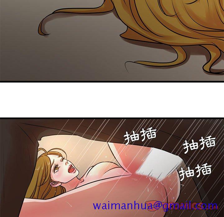 《为了一亿元》漫画 第13章