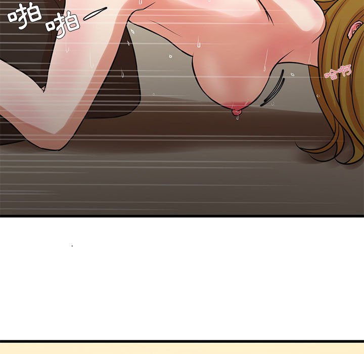 《为了一亿元》漫画 第13章
