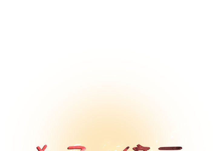《为了一亿元》漫画 第14章