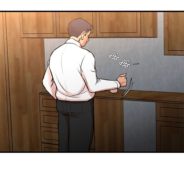 《为了一亿元》漫画 第14章