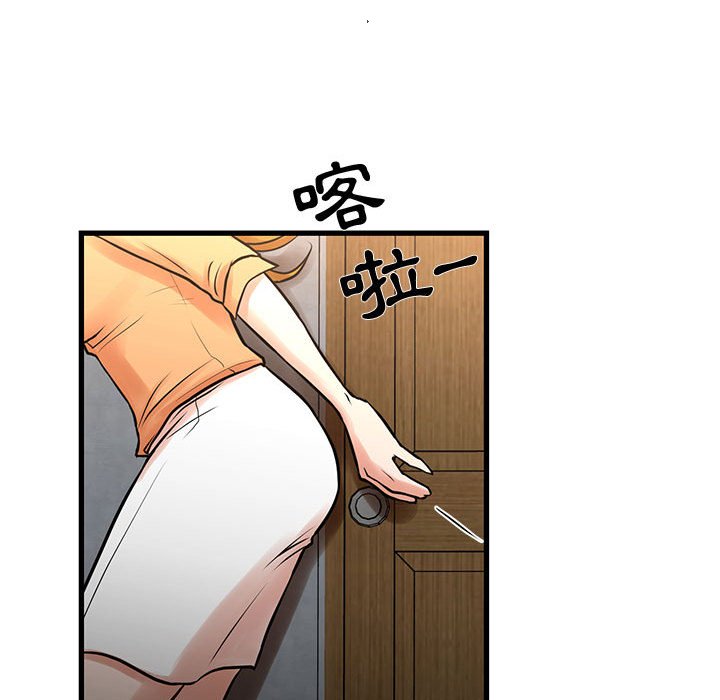 《为了一亿元》漫画 第14章