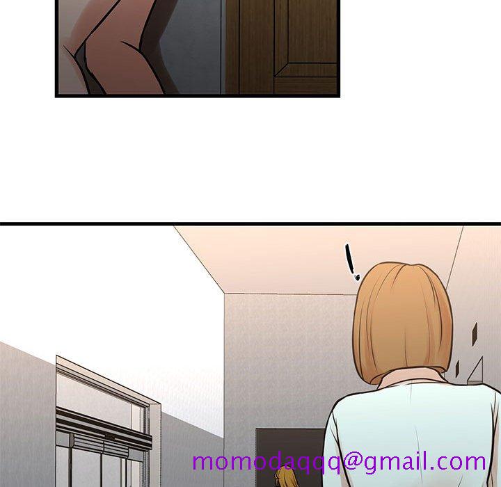 《为了一亿元》漫画 第14章