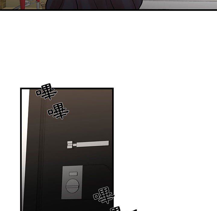 《为了一亿元》漫画 第14章