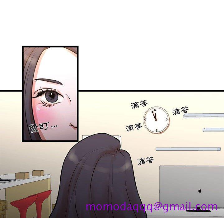 《为了一亿元》漫画 第14章
