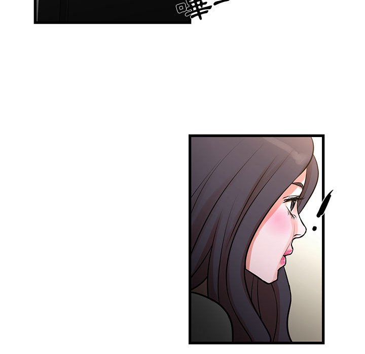《为了一亿元》漫画 第14章