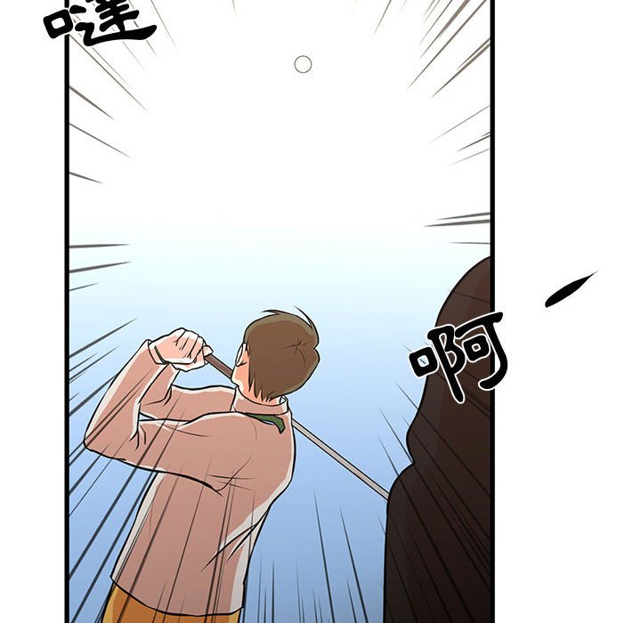 《为了一亿元》漫画 第15章